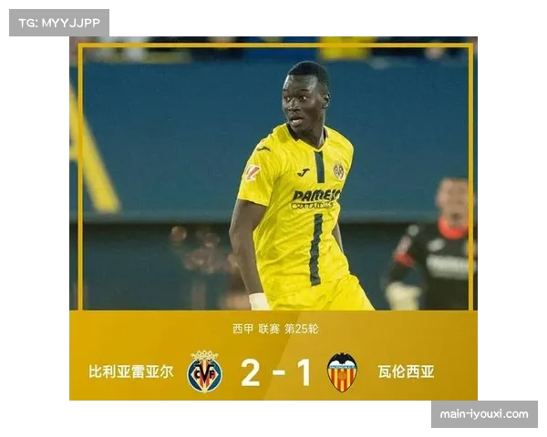 瓦伦西亚保级边缘 26分暂列第16需尽快摆脱降级威胁